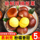 卉雙新鮮生板栗5斤當(dāng)季大板栗生栗東北錐栗菜毛栗子鮮油栗子農(nóng)家 板栗 帶箱1斤中