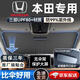 FGHGF汽車遮陽(yáng)前擋防曬隔熱遮陽(yáng)擋板窗簾車窗遮光簾前擋風(fēng)玻璃遮陽(yáng)傘罩 本田思域雅閣冠道飛度凌派奧德賽艾力紳/CR-V皓影