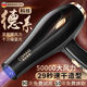 柯尼塞格電吹風(fēng)機家用靜音負離子大功率不傷發(fā)3000W發(fā)廊專(zhuān)用理發(fā)店吹風(fēng)筒 黑色2米【護發(fā)/只換不修】 禮盒裝
