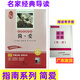 包郵指南系列 名家經(jīng)典導讀 簡(jiǎn)愛(ài) 贈送讀考手冊 九年級下冊名著(zhù)閱讀 無(wú)障礙閱讀