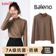 班尼路（Baleno）半高領(lǐng)磨毛薄絨修身打底衫女2025秋冬季新款親膚舒適保暖內搭上衣