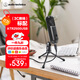 鐵三角ATR2500USB 指向性電容USB麥克風(fēng)電腦輕松連接直播K歌錄音配音專業(yè)話筒