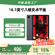 中柏（Jumper）EZpad M10 HD 【國家補貼15%】10.1英寸平板電腦pad 高清護眼影音娛樂辦公教育學(xué)習(xí)平板 4+128GB