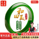 皇家天選俄料和田玉碧玉手鐲寬條菠菜綠玉鐲送老婆媽媽禮物 53圈口【玉石鑒定證書(shū)+禮盒】