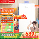 美的（Midea）93升單門(mén)一級低音復古白色小冰箱單溫冷藏租房家用宿舍辦公室可放美妝BC-93MF【國家補貼】