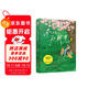 南風(fēng)知我意2（成毅、張予曦主演同名影視劇原著(zhù)小說(shuō)）