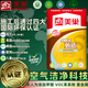美巢易呱平抗裂膩?zhàn)臃蹆?nèi)墻室內(nèi)家用袋裝刮膩?zhàn)訅γ嫘扪a(bǔ)墻膏粉20kg