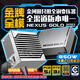 金河田（Golden field）Nexus Gold 850W 白 ATX3.1臺式電腦電源 金牌雙認證/12V-2*6/日系主電容/穩壓5070ti/9070xt顯卡