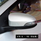 適用豐田卡羅拉后視鏡總成14 15 16至18年款雙擎左右倒車(chē)鏡反光鏡 七線(xiàn) 銀金屬 主駕駛 豐田卡羅拉/ 2014-2018款