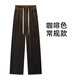 益生君高端金絲絨闊腿褲女2024秋季新款垂墜感高腰窄版直筒絲絨休閑長(cháng)褲 咖啡色常規款 L