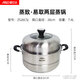 愛仕達（ASD）蒸鍋蒸饅頭雙層304不銹鋼湯鍋多層多用鍋2628cm復(fù)底加厚 鍋口直徑7.4L ZS26C5J 26cm 鍋口直徑