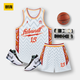 運動(dòng)特工美式籃球服套裝球衣定制男女比賽訓練速干背心運動(dòng)隊服印字號球服 2016-白色【美式款】 XL碼