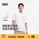 森馬（Semir）短袖T恤男純棉內(nèi)搭2025夏季情侶裝水果印花上衣時(shí)尚109325100216