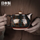 karphome日本進(jìn)口九谷燒鐵仙菊茶壺茶杯套裝日式手繪陶瓷水杯喬遷禮物杯子 鐵仙菊茶壺（黑把）