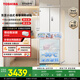 東芝（TOSHIBA）小法式420多門(mén)小戶(hù)型60cm嵌入式四開(kāi)門(mén)一級能效風(fēng)冷無(wú)霜變頻電冰箱家用國家補貼GR-RF420WI-PM171