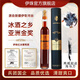 伊珠（YIZHU）新疆伊珠圓桶紅冰葡萄酒13.5度375ml亞洲金獎冰酒之鄉(xiāng)兵團(tuán)紅酒 單支