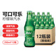 可口可樂(lè )（Coca-Cola）Sprite檸檬雪碧汽水玻璃瓶250ml*12整箱碳酸飲料泰國進(jìn)口