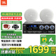 JBL C6IC【政府補貼】吸頂音響家庭影院客廳商用高端背景音樂(lè )吊頂公共廣播系統揚聲器