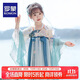 羅蒙女童漢服新中式中秋款兒童明制中國風(fēng)連衣裙演出服 藍白襦裙 110