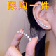 馳匡925銀針?shù)喪W耳釘女2024輕奢感耳釘設計感氣質(zhì)耳飾品 超閃弧形耳環(huán)【2對】