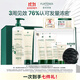 馥綠德雅（RENE FURTERER）小白珠防脫育發(fā)洗發(fā)水600ml+護(hù)發(fā)素150ml 防斷發(fā)育發(fā)洗護(hù)禮盒送禮