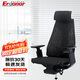 保友辦公家具（Ergonor） 基尼迪亞電競椅電腦椅聯(lián)友人體工學(xué)椅居家辦公椅學(xué)習(xí)帶久坐提醒 黑色T168進(jìn)口網(wǎng) （椅子+躺舒寶）