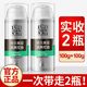 百雀羚（PECHOIN）男士乳液專(zhuān)用護膚品控油水潤保濕乳清爽補水抹臉擦臉油白雀官方店 男士控油水潤保濕乳100g*2瓶