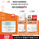 雅漾（Avene）【樊振東同款】控油凈膚保濕凝露50ml 敏肌乳液面霜11.11搶先購