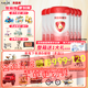貝因美（Beingmate）愛(ài)加 嬰幼兒配方免疫成長(cháng)奶粉含乳鐵蛋白 3段800克*6罐 【掃碼領(lǐng)紅包】