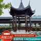 涼亭戶外庭院別墅景區(qū)公園仿古實木亭子鄉(xiāng)村小區(qū)防腐木休閑景觀亭 仿古碳化色 尺寸定制