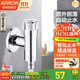 箭牌（ARROW） 家用款精銅單孔單冷洗衣機龍頭水嘴水咀鍍鉻加長(cháng)洗衣機龍頭 自動(dòng)止水洗衣機龍頭AE4616