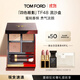 TOM FORD秀場(chǎng)新色 全新絲絨質(zhì)地四色眼影 TF眼影48流沙盤(pán)5.2g 生日禮物女