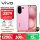 vivo S30 Pro mini 12GB+256GB 酷莓粉 國家補貼 多彩小直屏 超級潛望長(cháng)焦 6500mAh 學(xué)生 AI手機