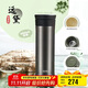 膳魔師（THERMOS）保溫杯550ml男女陶瓷內(nèi)膽泡茶咖啡水杯子學(xué)生生日禮物TCMV遠(yuǎn)黛
