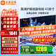 小米（MI）電視43英寸液晶平板電視機2025款紅米A43高清智能臥室家用投屏老人用小尺寸Redmi客廳彩電以舊換新 43英寸 【省心包安裝】小米Redmi+上門(mén)安裝