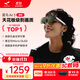 雷鳥(niǎo)Air3智能AR眼鏡 120Hz高刷智能眼鏡 高清巨幕觀(guān)影眼鏡 便攜XR眼鏡 非VR眼鏡翻譯眼鏡