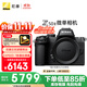 尼康（Nikon）【價(jià)保11.11】Z50II（Z50ii/ Z502 / Z50二代 ) 入門(mén)級微單相機 輕便 Vlog 濾鏡直出 街拍 出游