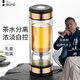 茶之戀茶杯茶水分離杯個人專用水杯辦公家用高顏值高檔畢業(yè)禮物送老師 槍金色