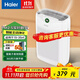 海爾（Haier） 空氣凈化器除甲醛除霧霾除煙味母嬰家用除灰塵新風(fēng)機(jī) 吸貓毛除異味 KJ200F-M900A 數(shù)顯升級(jí)款