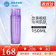 黛珂（COSME DECORTE） 紫蘇水牛油果水乳套裝護(hù)膚品植物韻律欣韻套裝 保濕補(bǔ)水收縮毛孔 黛珂紫蘇植萃精華水150ml