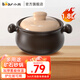 小熊（Bear） 砂鍋 砂鍋煲湯沙鍋陶瓷鍋 煲仔飯燉湯熬藥砂鍋陶瓷湯鍋瓦煲沙煲  煲仔飯1~2人享用  CP-G0046 1.8L