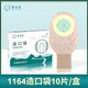 景璽堂可排氣造口袋一件式雙層底盤(pán)人造肛門(mén)粘貼式直腸癌一次性造瘺漏袋 1164一件式夾子款【10片裝】