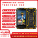 CONQUEST 征服S11 EX防爆手機(jī)化工廠(chǎng)IIC T4三防智能手機(jī)行業(yè)巡檢終端 黃色 4GB+64GB