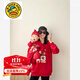 G.DUCKKIDS喜慶親子裝2025蛇年萬(wàn)事大吉親子衛衣全家福嬰兒百天一家四口三口 酒紅秋款 80 上衣