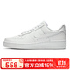 耐克（NIKE）AIR FORCE 1男款經(jīng)典空軍一號AF1低幫經(jīng)典百搭休閑運(yùn)動鞋 CW2288-111【男款小白】 43