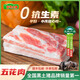 壹號土黑豬新鮮土豬豬肉梅花肉五花肉排骨里脊肉慢養(yǎng)300天（凈重1500g） 五花肉 1500g