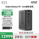 希未（SEAVIV）AideaStation R1 2025銳龍AI Max+395/385迷你主機大模型微型工作站臺式機8060s游戲設計辦公電腦 銳龍AI MAX+395丨128G+2T