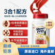 鈣爾奇Move Free Ultra骨膠原蛋白片維骨力氨糖軟骨素中老年人骨關節(jié) Ultra骨膠原維骨力75粒(軟骨素+