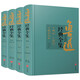 魯迅經典全集（全4冊）朝花夕拾/吶喊/彷徨/野草/故事新編/兩地書/魯迅雜文集上下 9-15歲中小學生課外閱讀三四五六年級課外閱讀物孩子愛看的課外書
