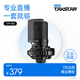 得勝（TAKSTAR）SM-8B電容麥克風(fēng)話(huà)筒電腦錄音設備主播手機K歌專(zhuān)用直播筆記本通用幻象電源套餐 SM-8B標配